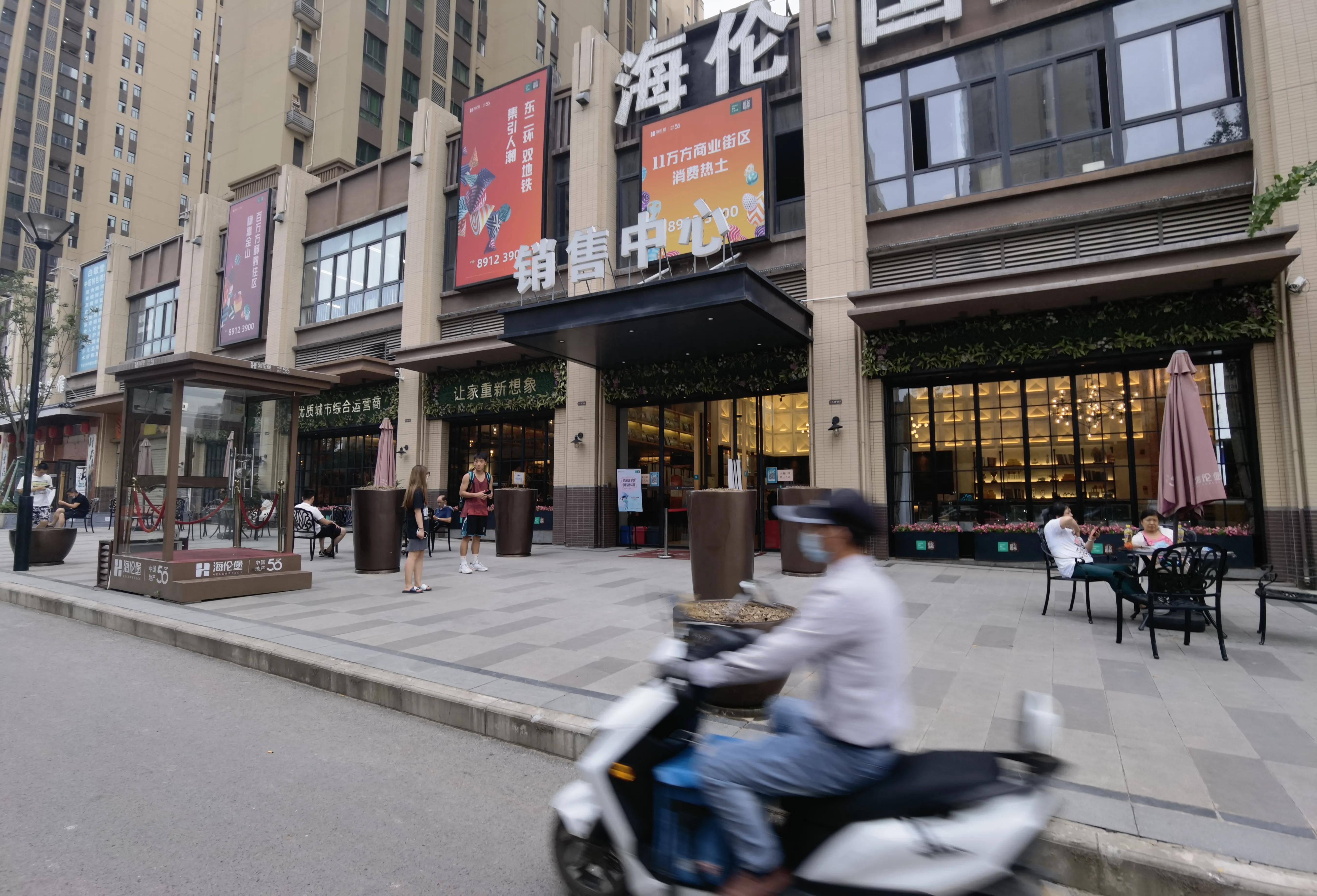 投资购买商铺时的几点建议