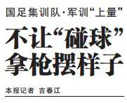 人傻钱多！新华社批中超：真正的职业联赛不会在赛季中途改规则