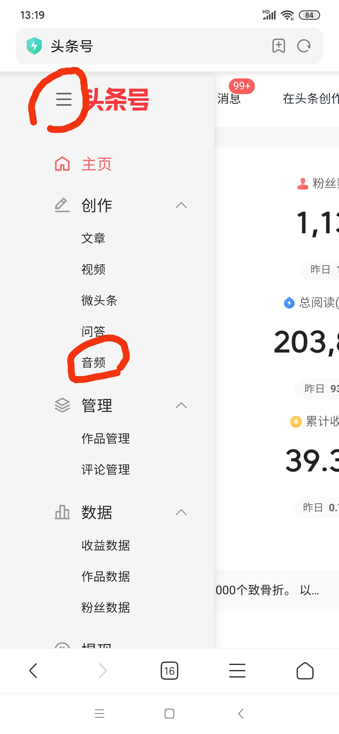 想做音乐视频从哪里找歌曲,想做音乐视频在哪找素材