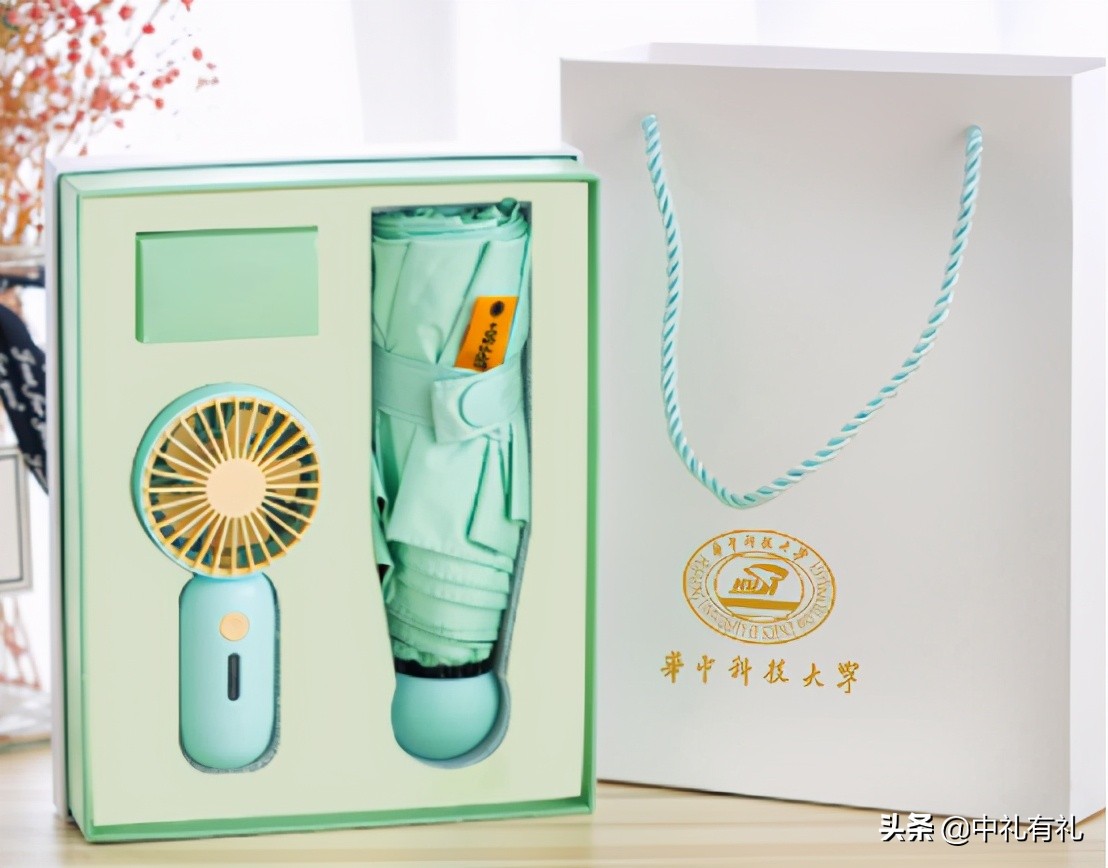 毕业礼品最佳选择,适合大学生一人一个的毕业礼物