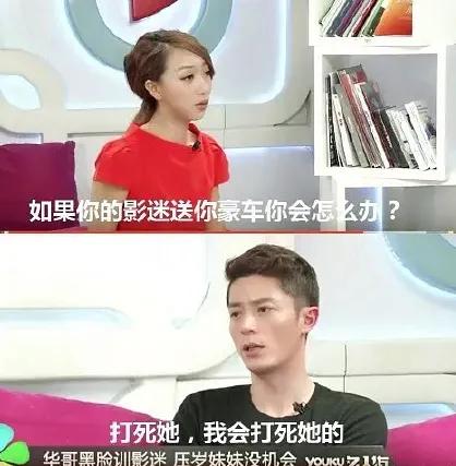 粉丝送明星礼物被嫌弃,粉丝给明星送的最奇怪的礼物