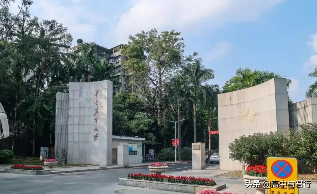 酸奶很出名的大学,广州盛产酸奶的大学