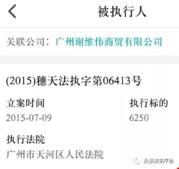 初瑞雪为辛巴复出唱歌,初瑞雪接替辛巴卖货