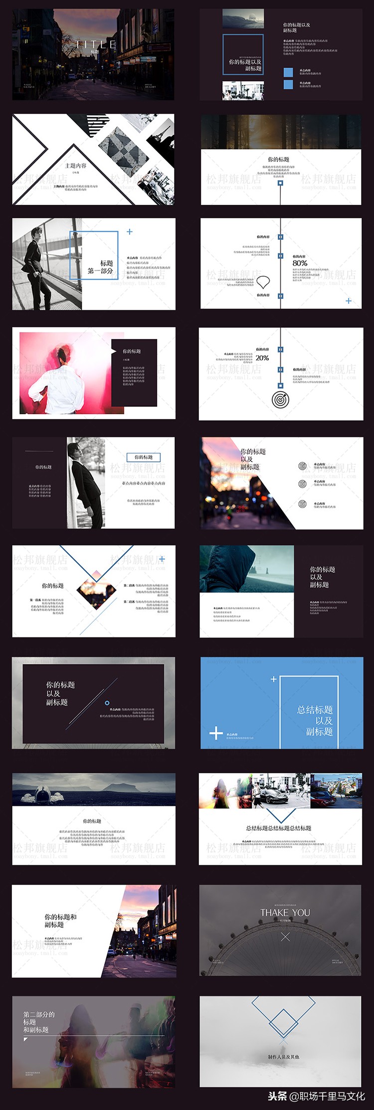 瀹炵敤绮剧編骞寸粓鎬荤粨姹囨姤ppt妯℃澘,ppt妯℃澘骞寸粓鎬荤粨鍏嶈垂鑷彇