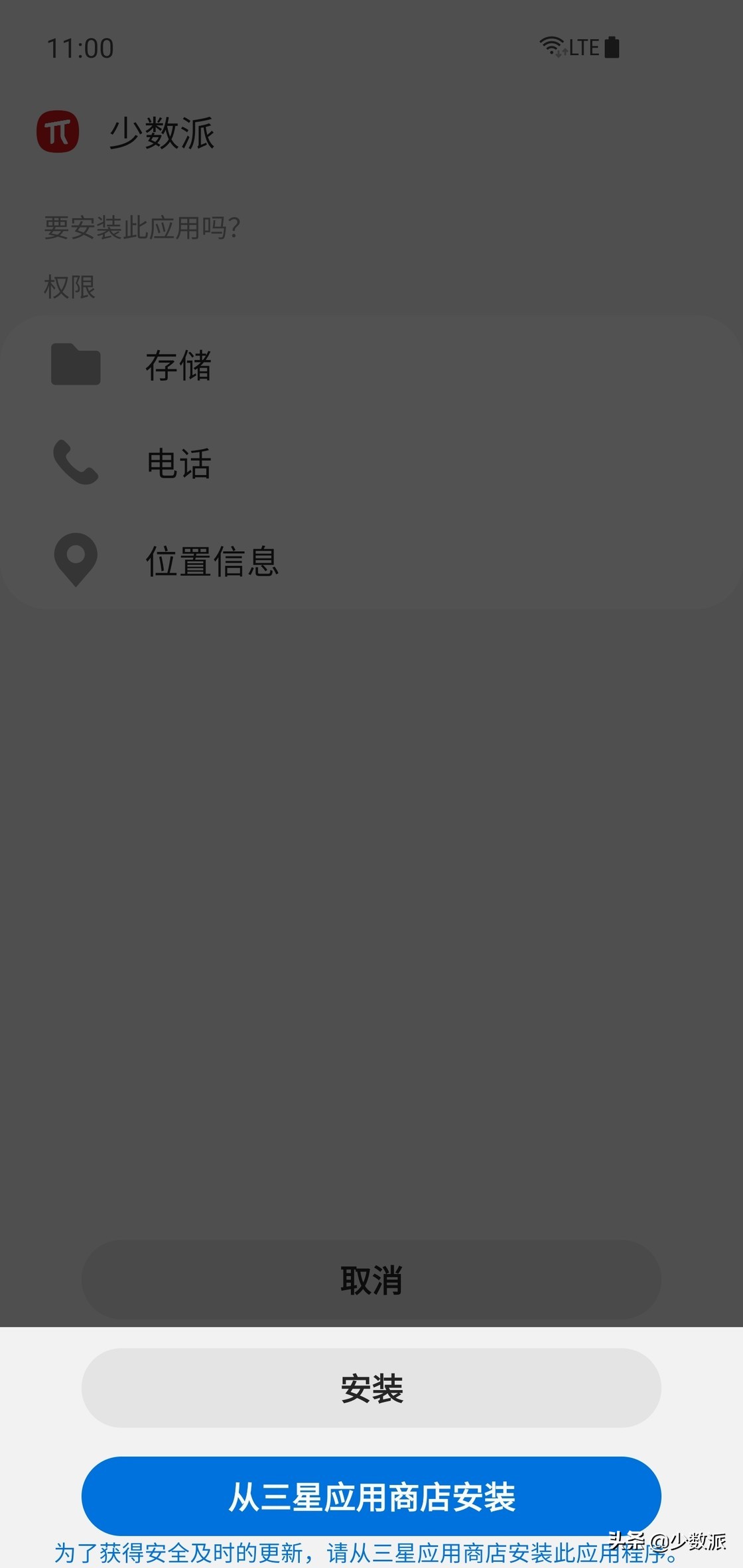 新特性系列,三星公布oneui3.0升级计划