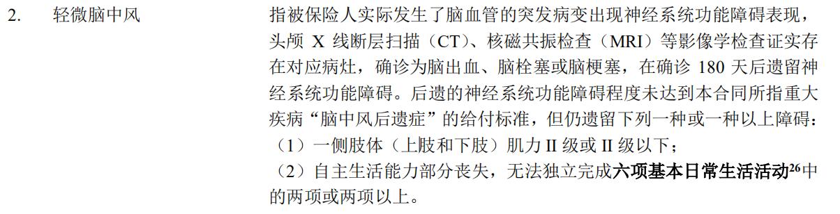 太平人寿和平安人寿哪家重疾险好,平安太平太平洋泰康哪家重疾险好