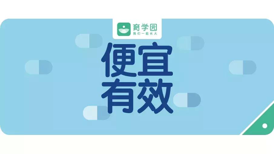 麻疹水痘最快治疗方法,麻疹风疹水痘