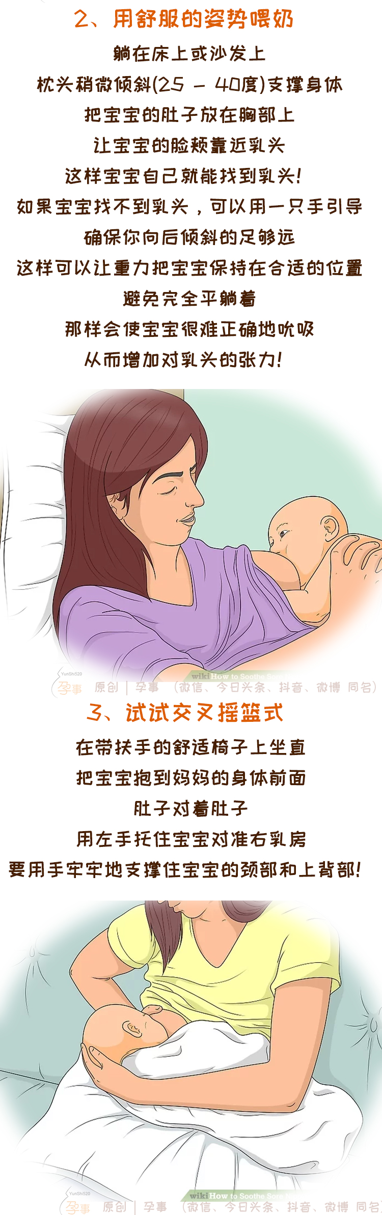 母乳期乳头疼痛为什么,宝宝喝母乳乳头疼痛是怎么办