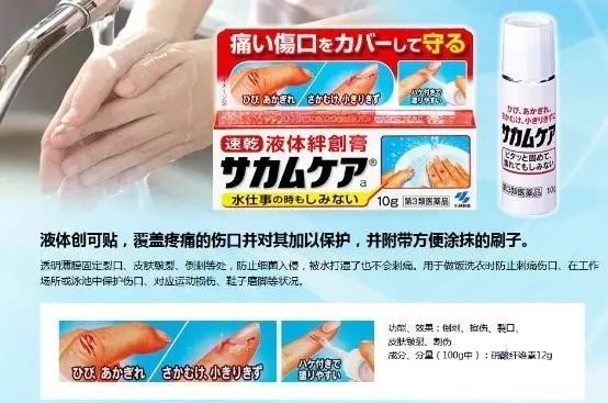 小池塘里养大鱼，卖神药一年卖出89亿