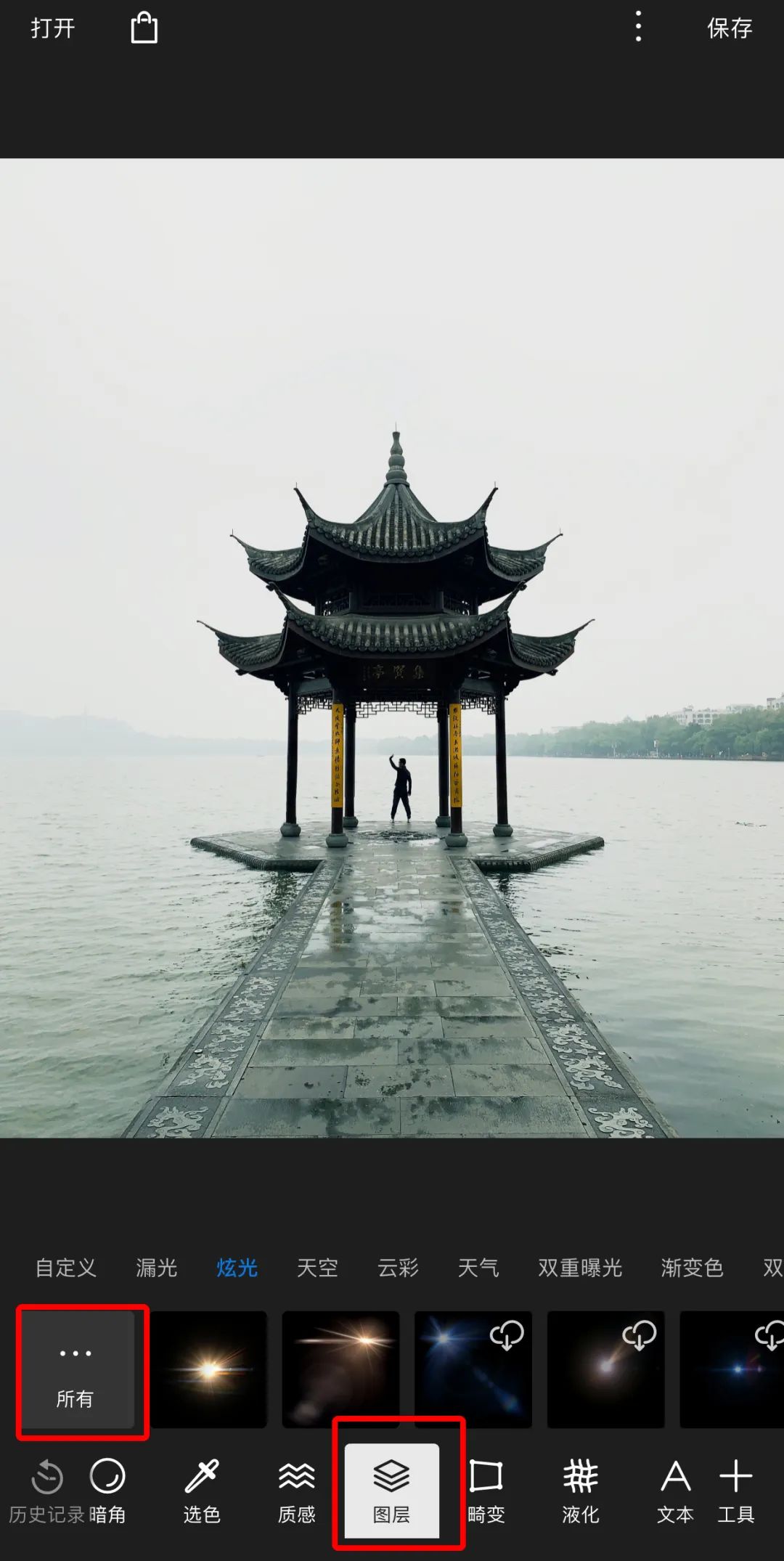 图片怎么加装水印防止被盗,自己拍的照片被偷加水印有用吗