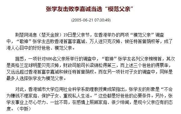 张学友的爱情完整版,张学友的爱情歌曲大全