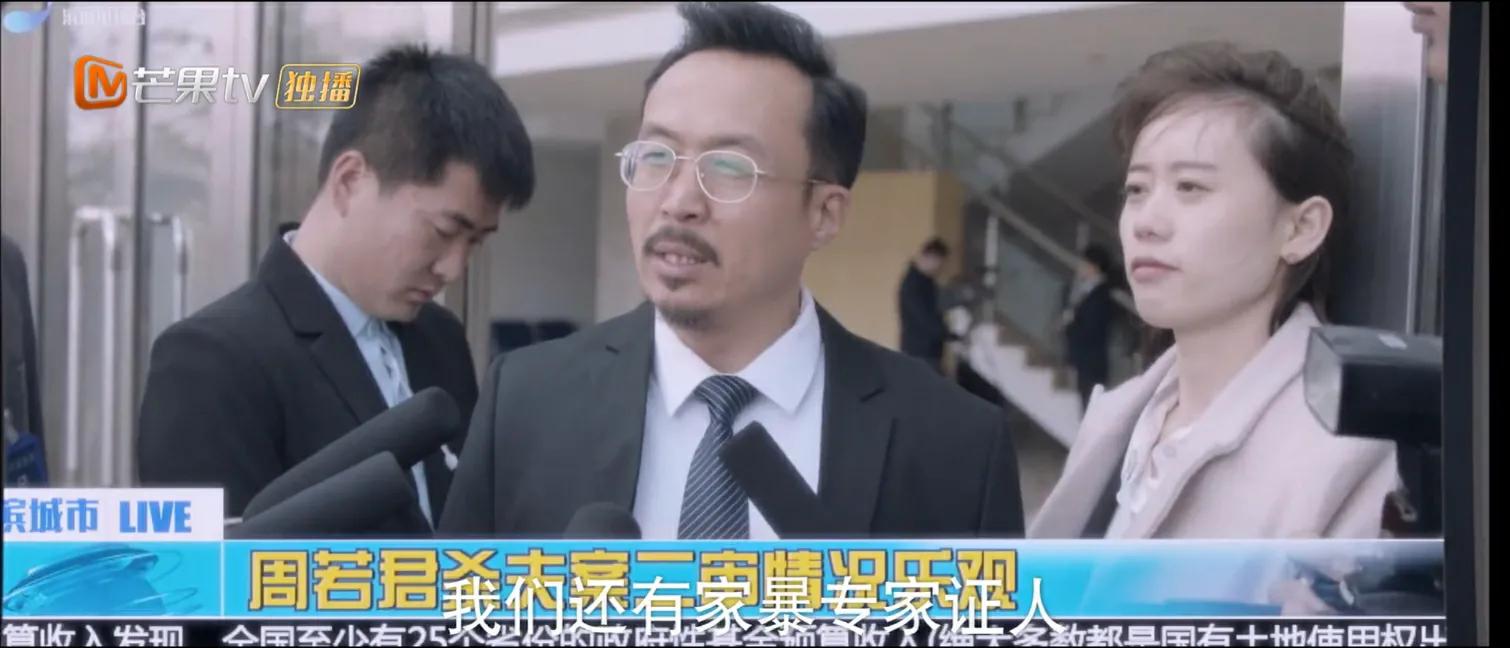 为母则刚，孩子永远是母亲最后的底线，周若君虽犯罪，但她没错