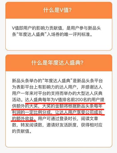 拼多多、刷宝、养猪场？你还被这些app套路，付出智商税吗？