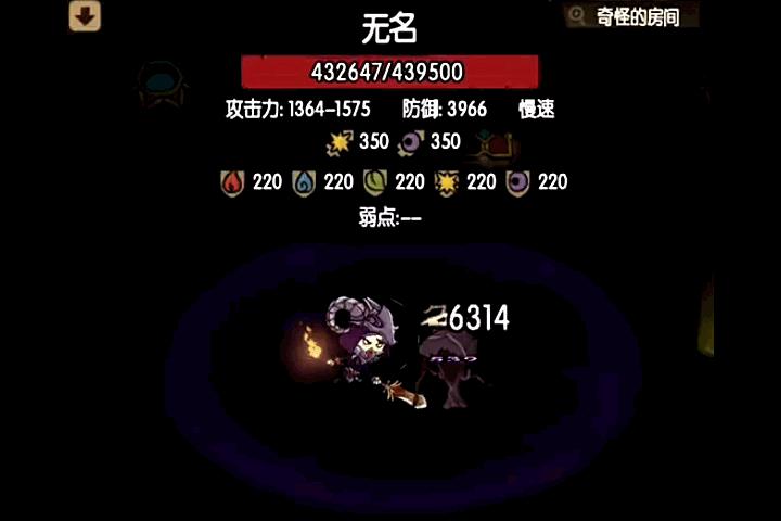 《贪婪洞窟》新手玩家冲层攻略,贪婪洞窟到底玩什么版本