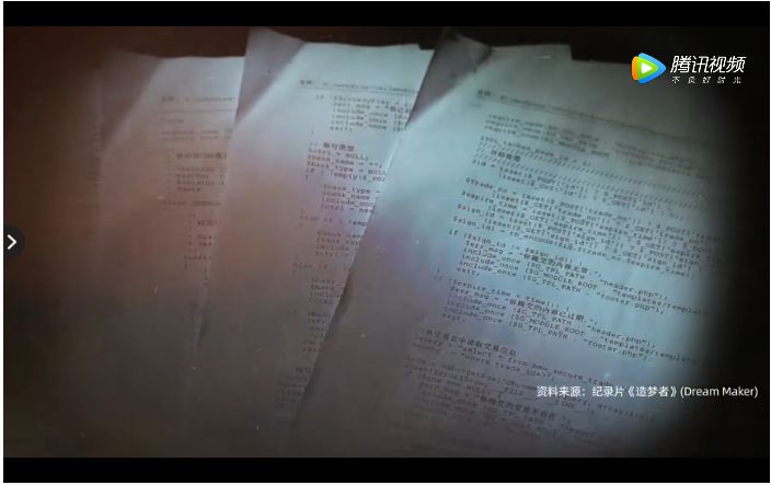 你说90后没信仰?你以为你好到哪去...