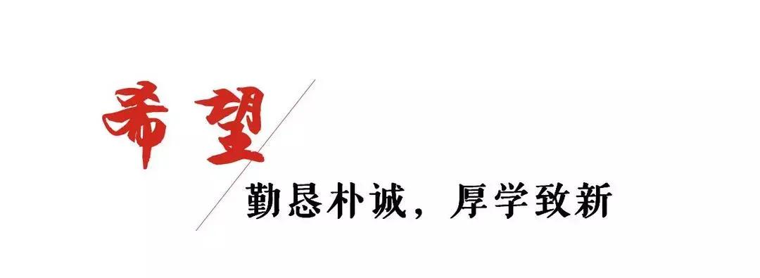 每一圈年轮，都值得细数——致广西大学九十周年华诞