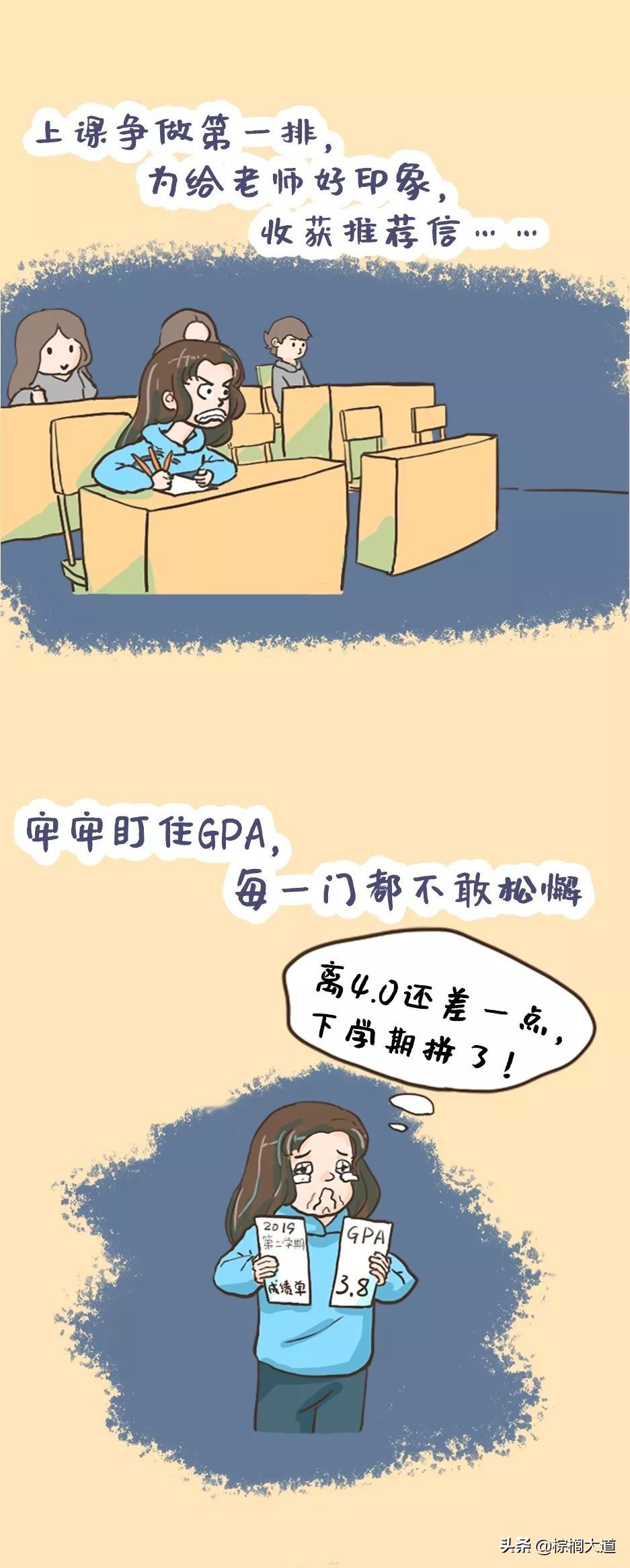 棕榈大道留学为什么这么贵,棕榈大道留学最新消息