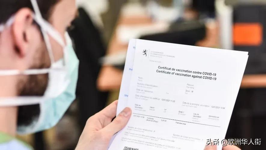 日增5557！法国破获假核酸证明案，400欧就可买阴性证明