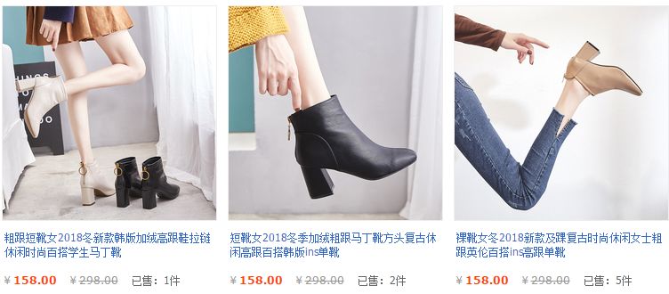 平价鞋子店铺学生党秋冬,鞋子推荐学生党女冬季