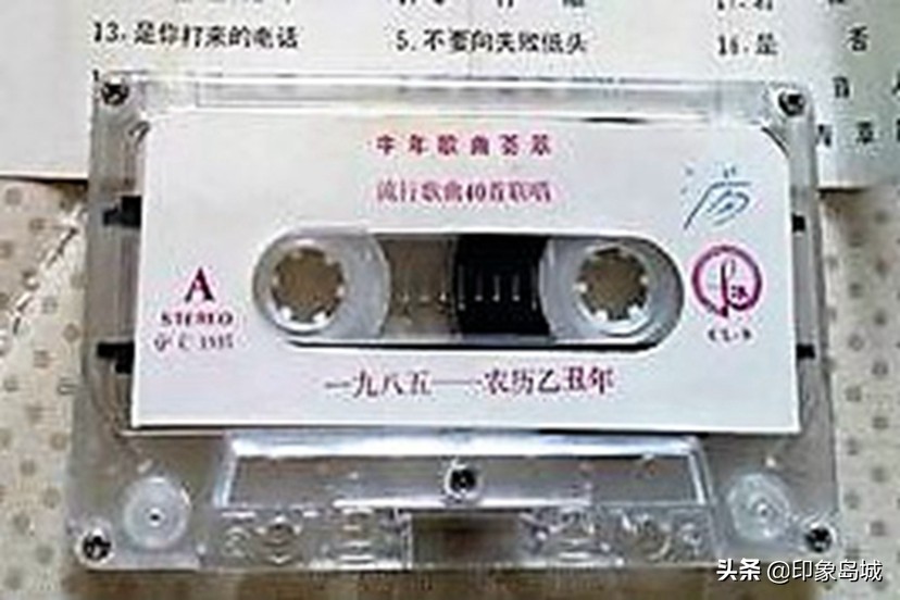1985年王洁实谢莉斯经典老磁带,老磁带百听不厌四十首歌曲联唱