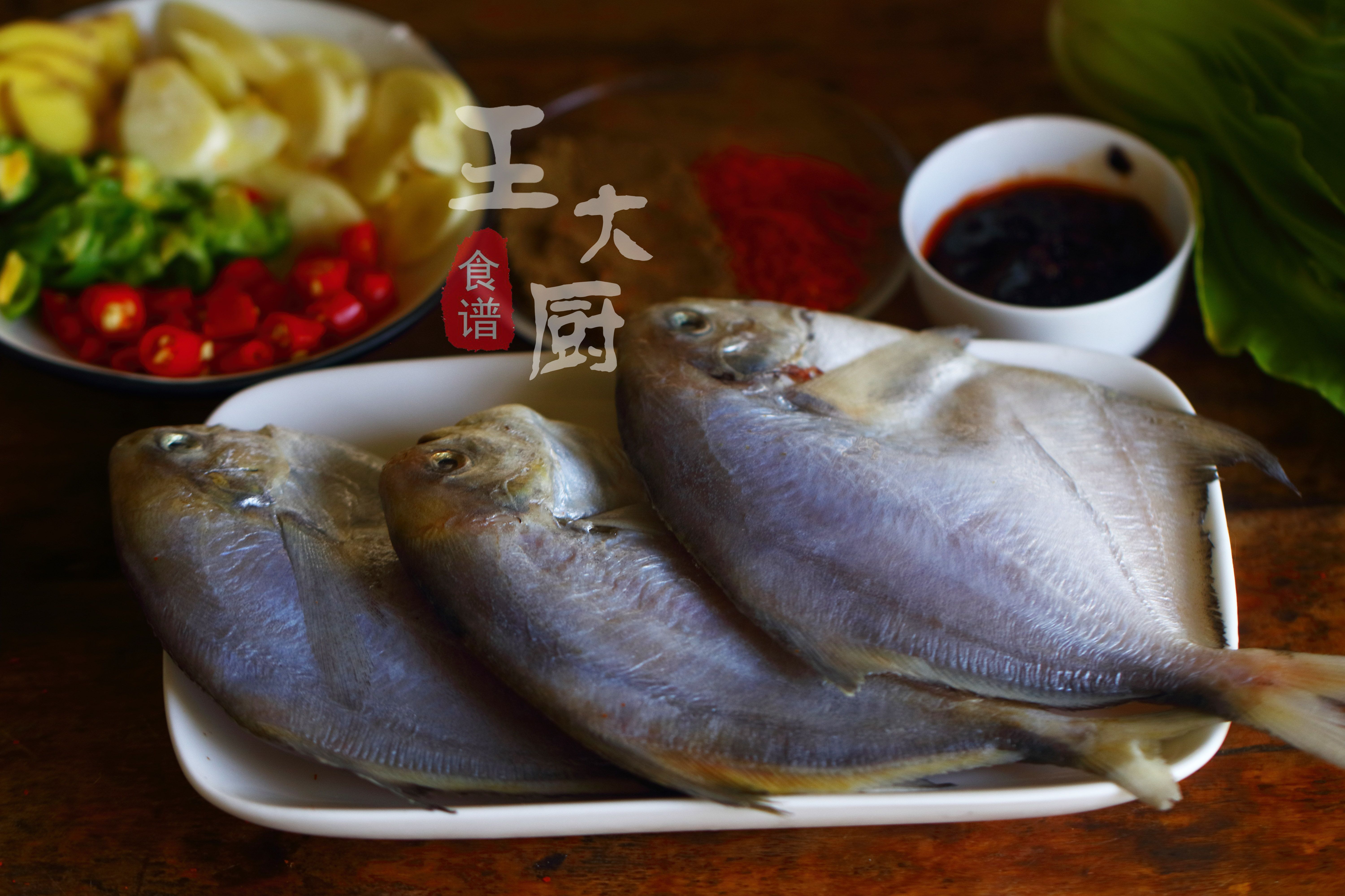 豆豉蒸鲳鱼的家常做法窍门图片,豆豉烤鲳鱼