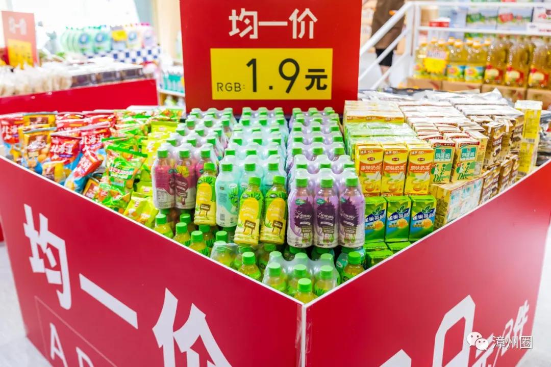 漳州超市活动,漳州市进口超市