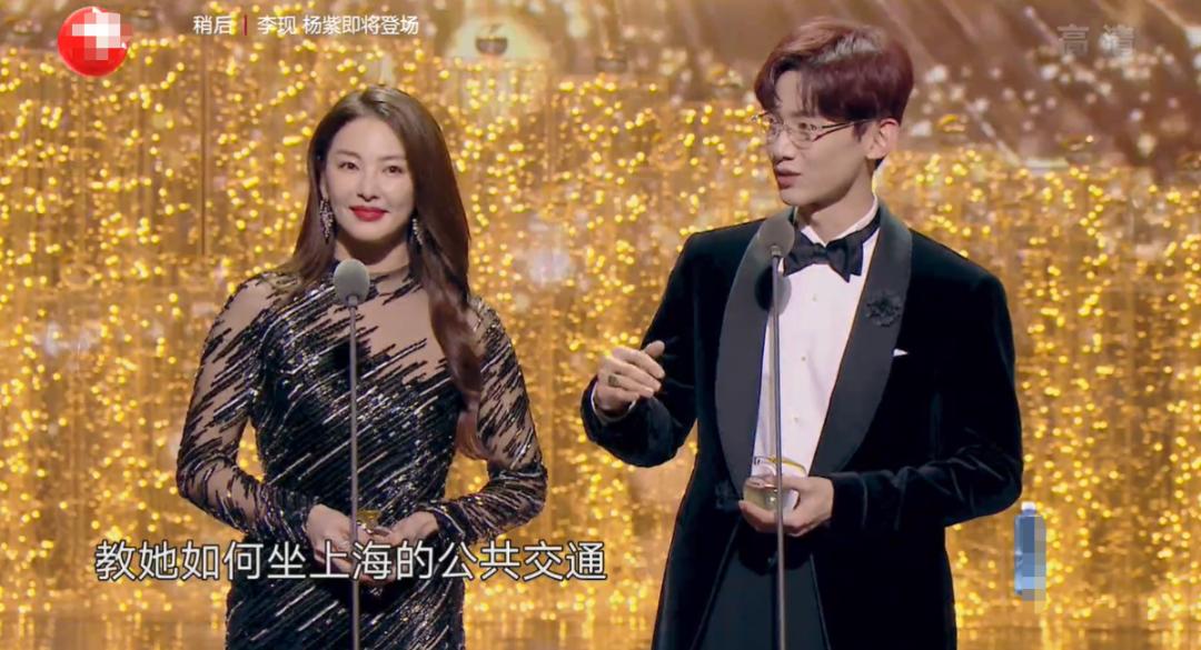 中国品质盛典李现倪妮,品质盛典杨紫李现倪妮赵又廷