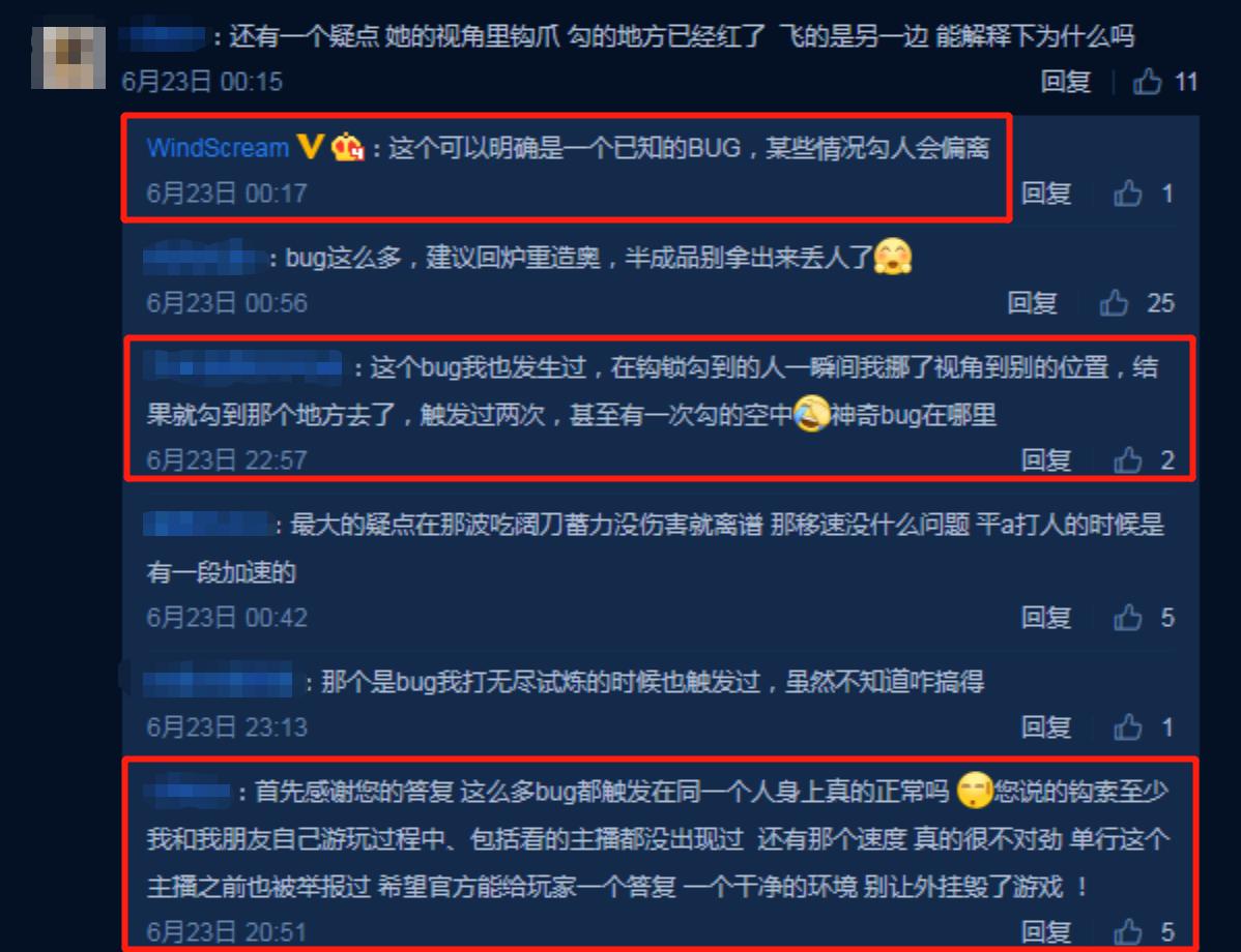 永劫无间公布反外挂措施,永劫无间官方反映外挂