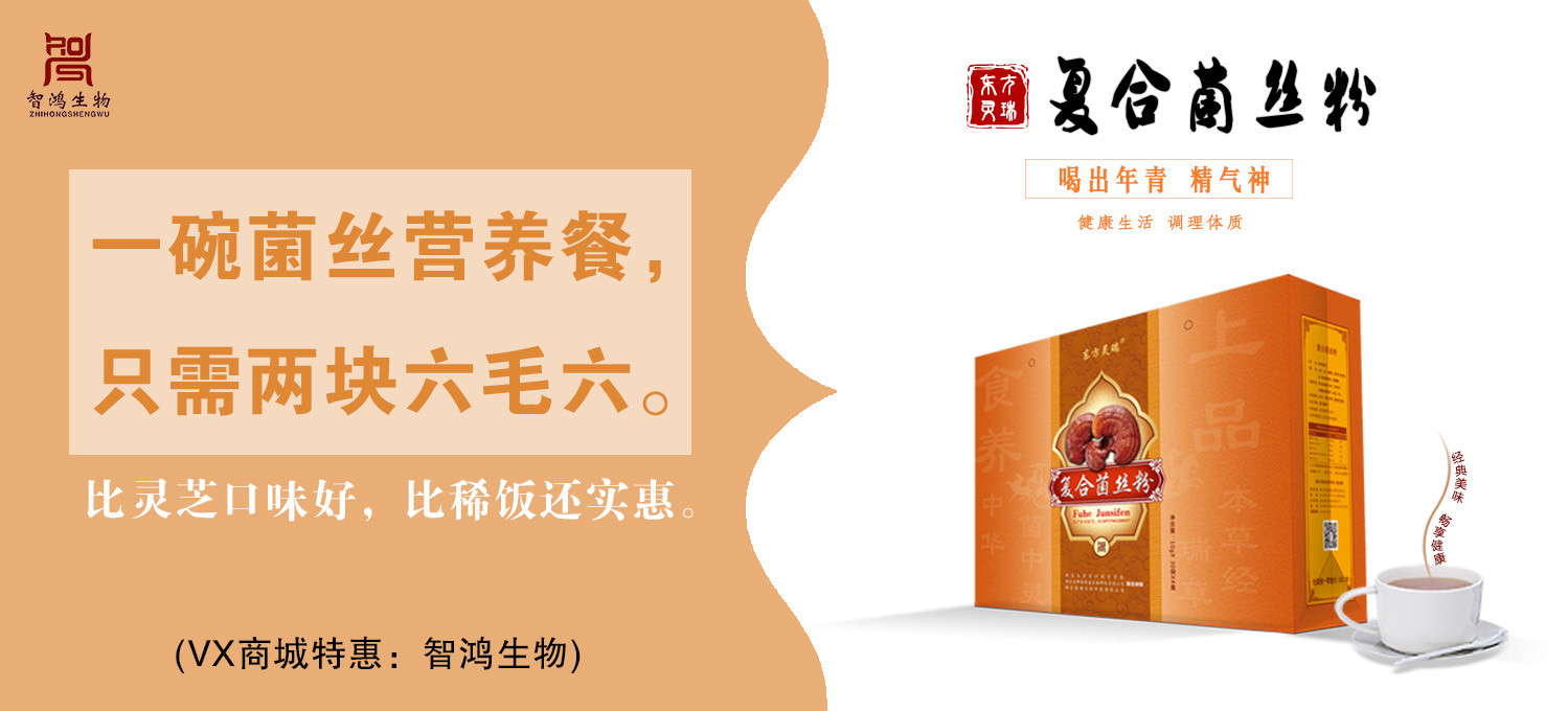 灵芝煎水可以长期喝吗,水灵芝泡水功效与禁忌