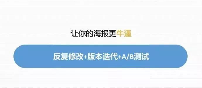 朋友圈海报推广模板,爆款裂变海报制作