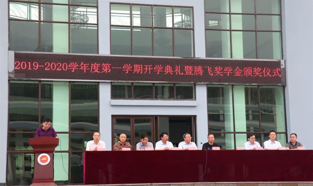 安徽淮安奖学金,淮安高中奖学金评定标准