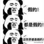 喂！做*证假**的！  你能不能走点心！