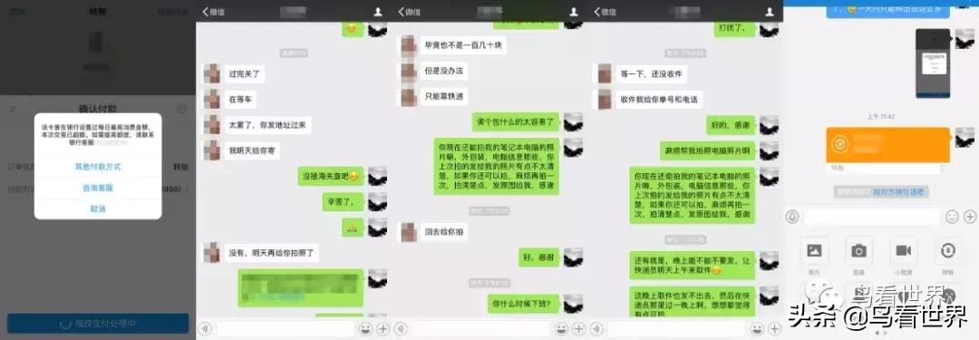 开箱∣15寸MacBookPro开箱+使用体验（附视频）