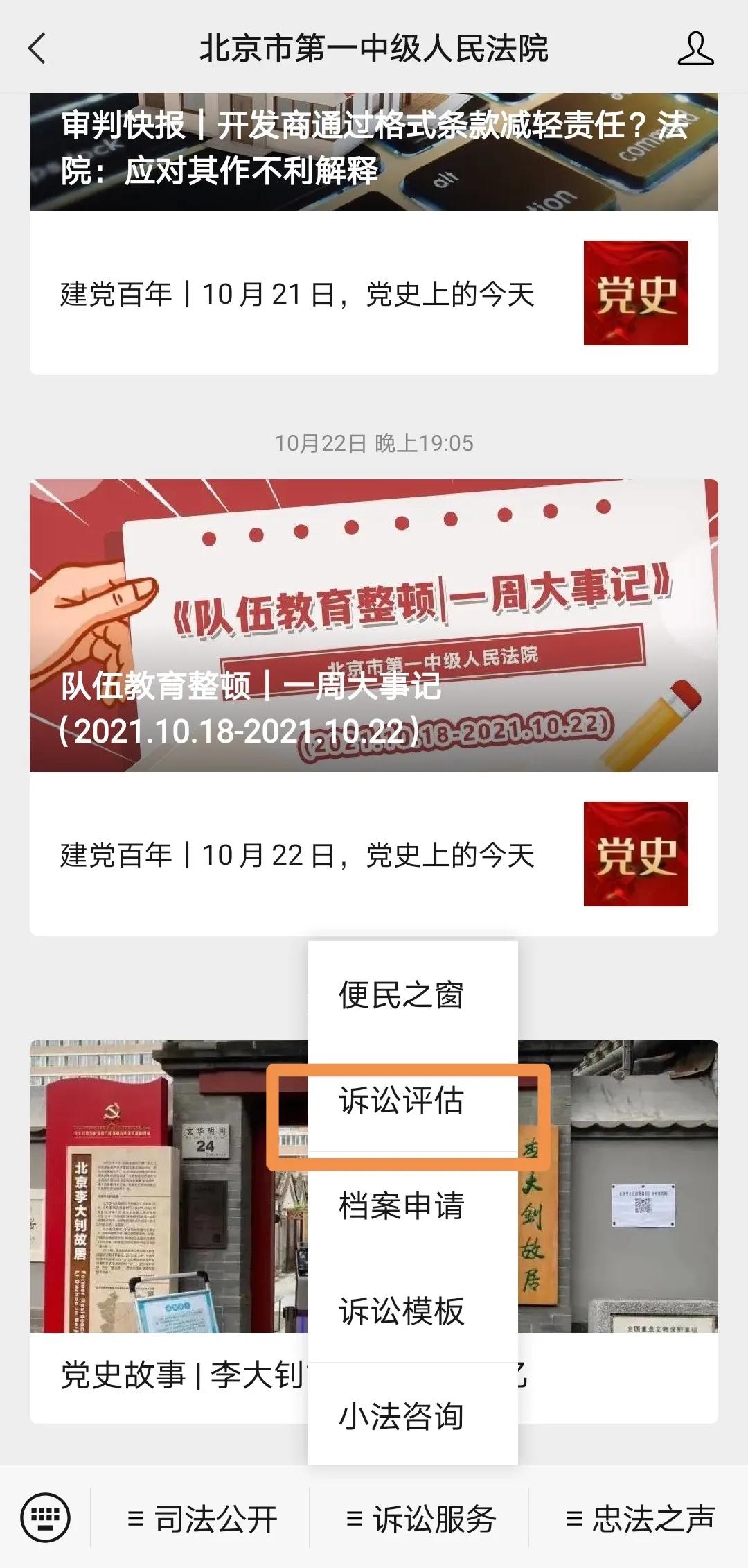 为群众办实事提出的建议怎么写,为老百姓办实事怎么写