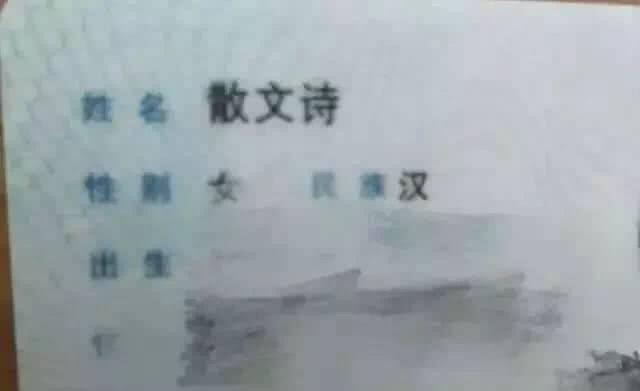 禤靐龘同学改名了吗,禤靐龘名字