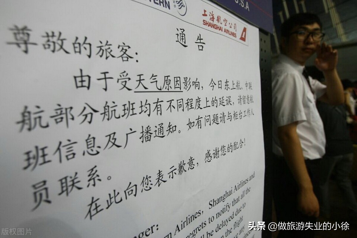 订机票退改签靠谱吗,订机票时退改签保障怎么取消