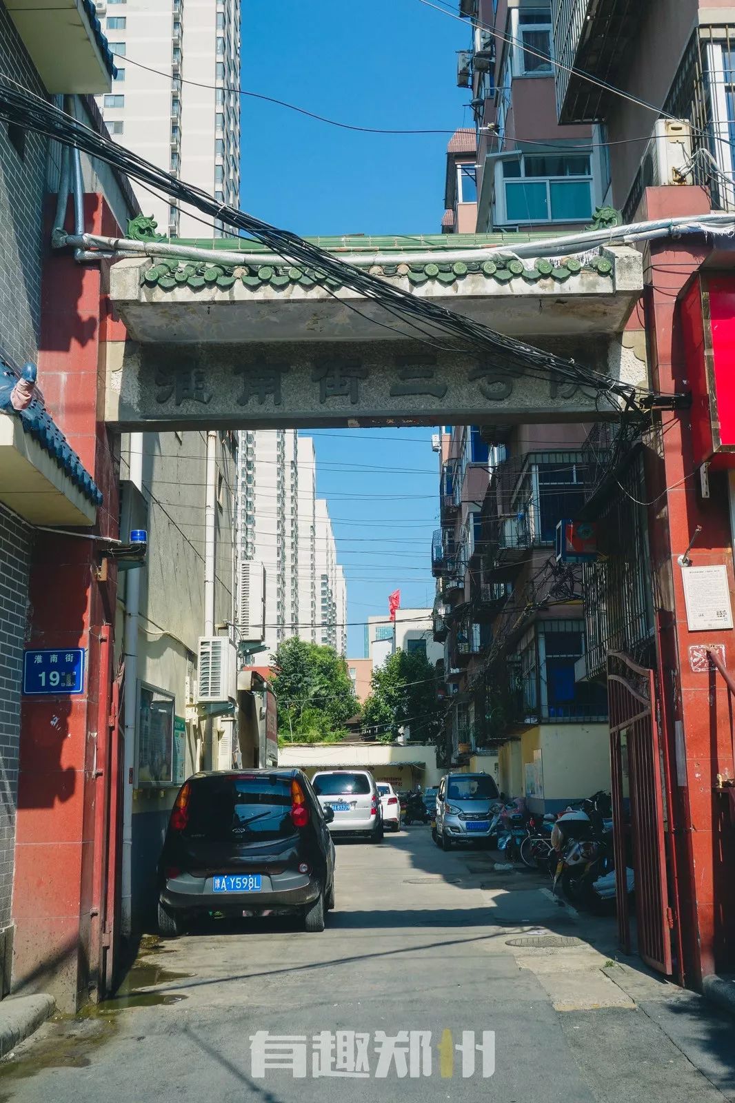 郑州有什么特色的老街,郑州一条古城老街