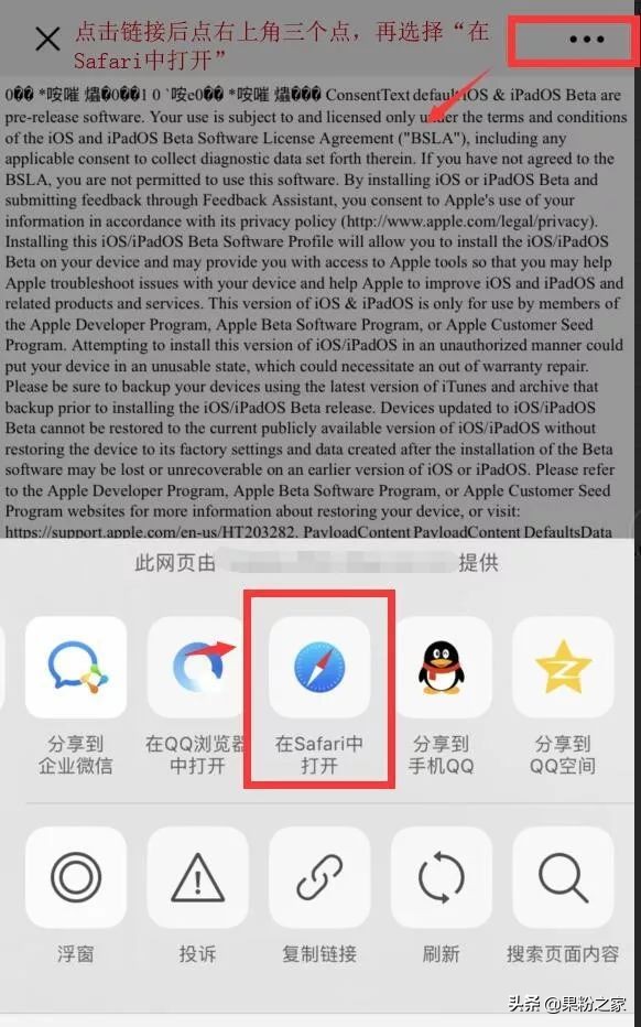 ios13beta8xr能不能使用动态壁纸,苹果xrios13可以使用动态壁纸吗