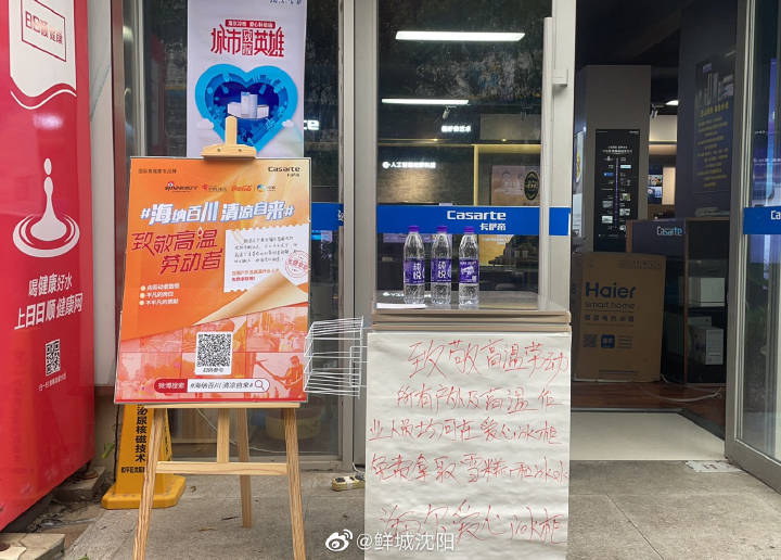 海尔冷柜送清凉,海尔冷柜收获生活里的万种新鲜