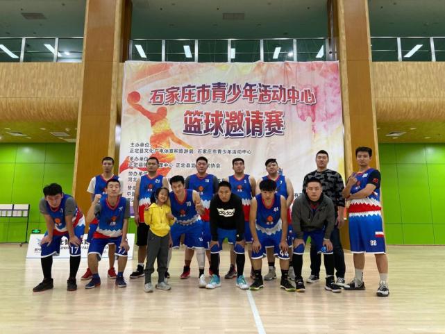 2021石家庄全民篮球比赛,石家庄全民篮球决赛