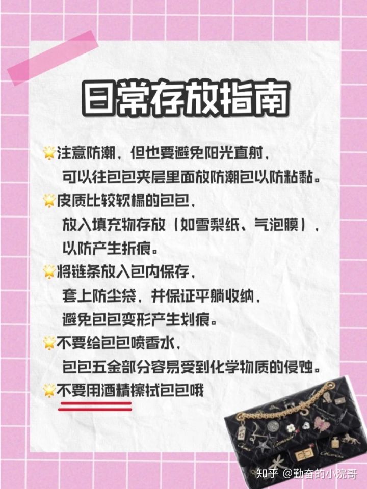 存放包包架子,lv包包怎样存放