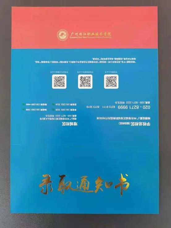 录取通知书好看的一本大学,盘点各大学精美录取通知书