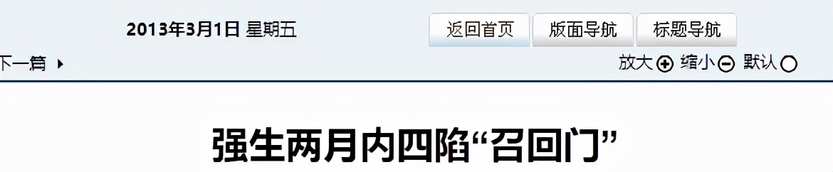 致癌、不良反应等事故不断的强生,怎么创造的135年不败神话?