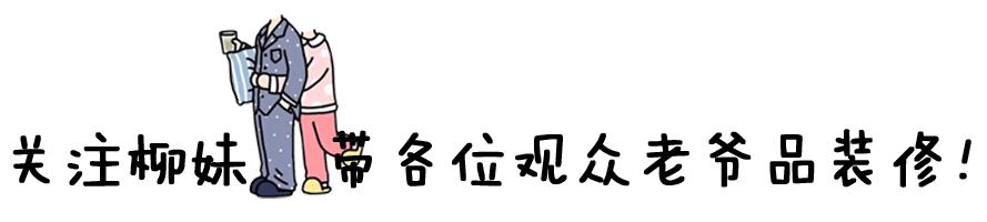 这是我见过的最温暖的家！杭州60后女主“老屋新装”，太有品了！