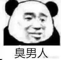 潮BOY如何怎样都改变不了夏天脚臭的事实