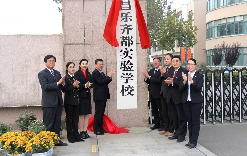 齐都实验学校：砥砺前行写华章异彩纷呈绘锦绣