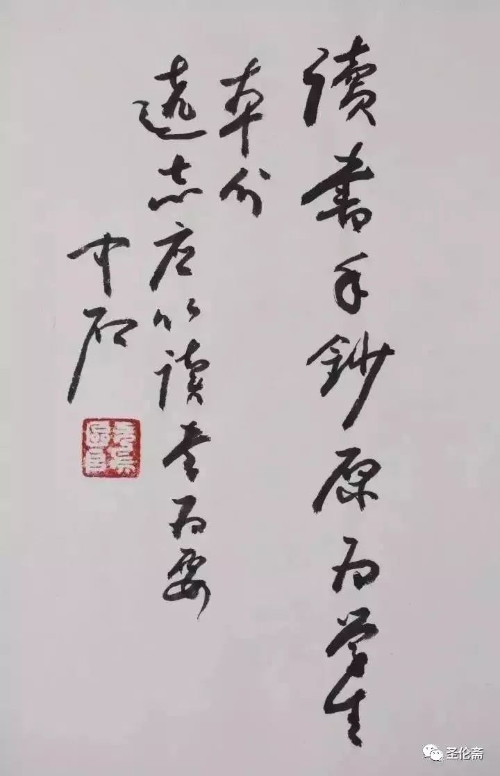 纳福迎祥书法写法,福禄祯祥篆体书法作品