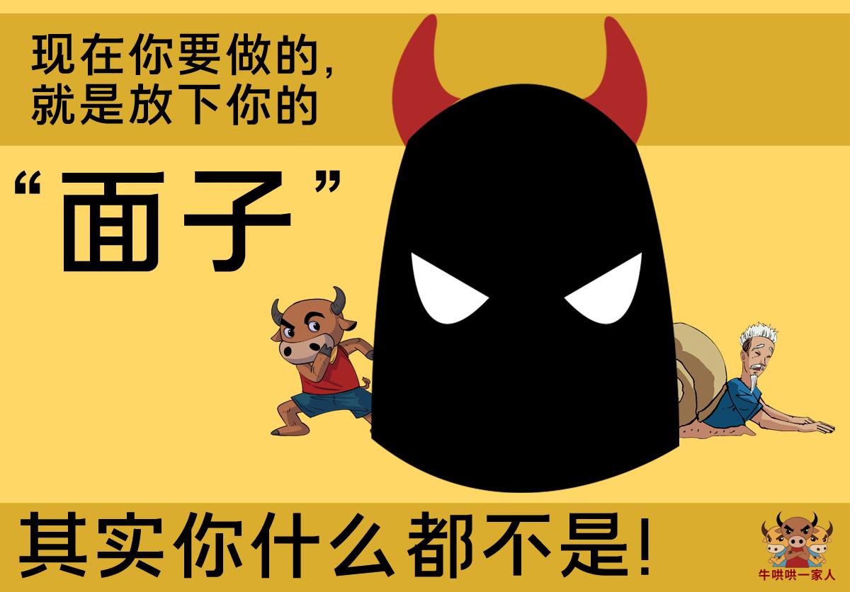 人生中的挫折就是成功的关键,挫折思考