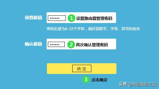 锐捷路由器设置教程图解,锐捷无线路由器设置方法