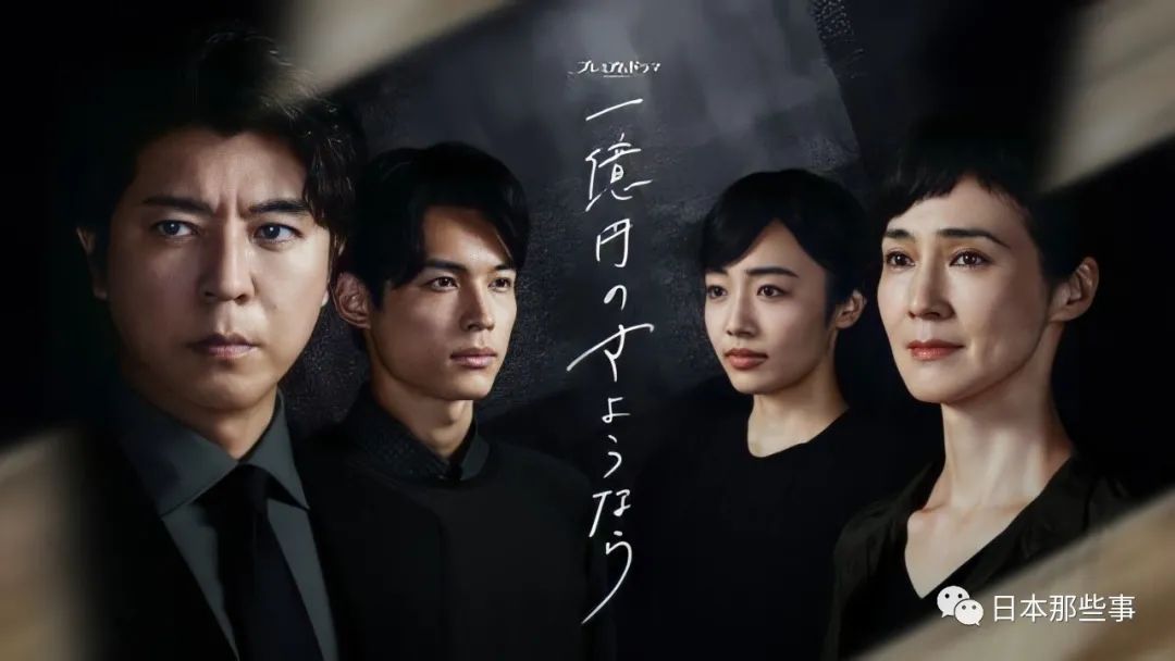 秋季日剧来了!最想看哪一部?